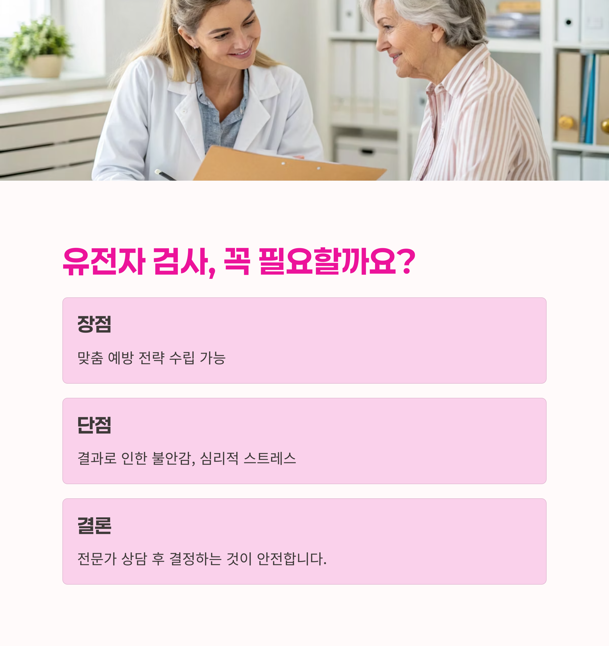 치매 예방 식단,