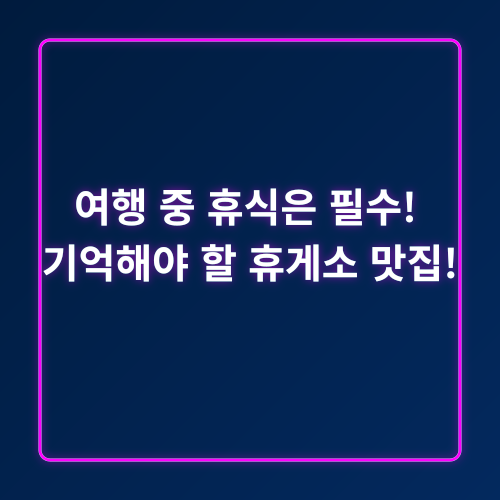 가족여행_5