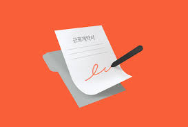 근로자녀장려금신청방법14