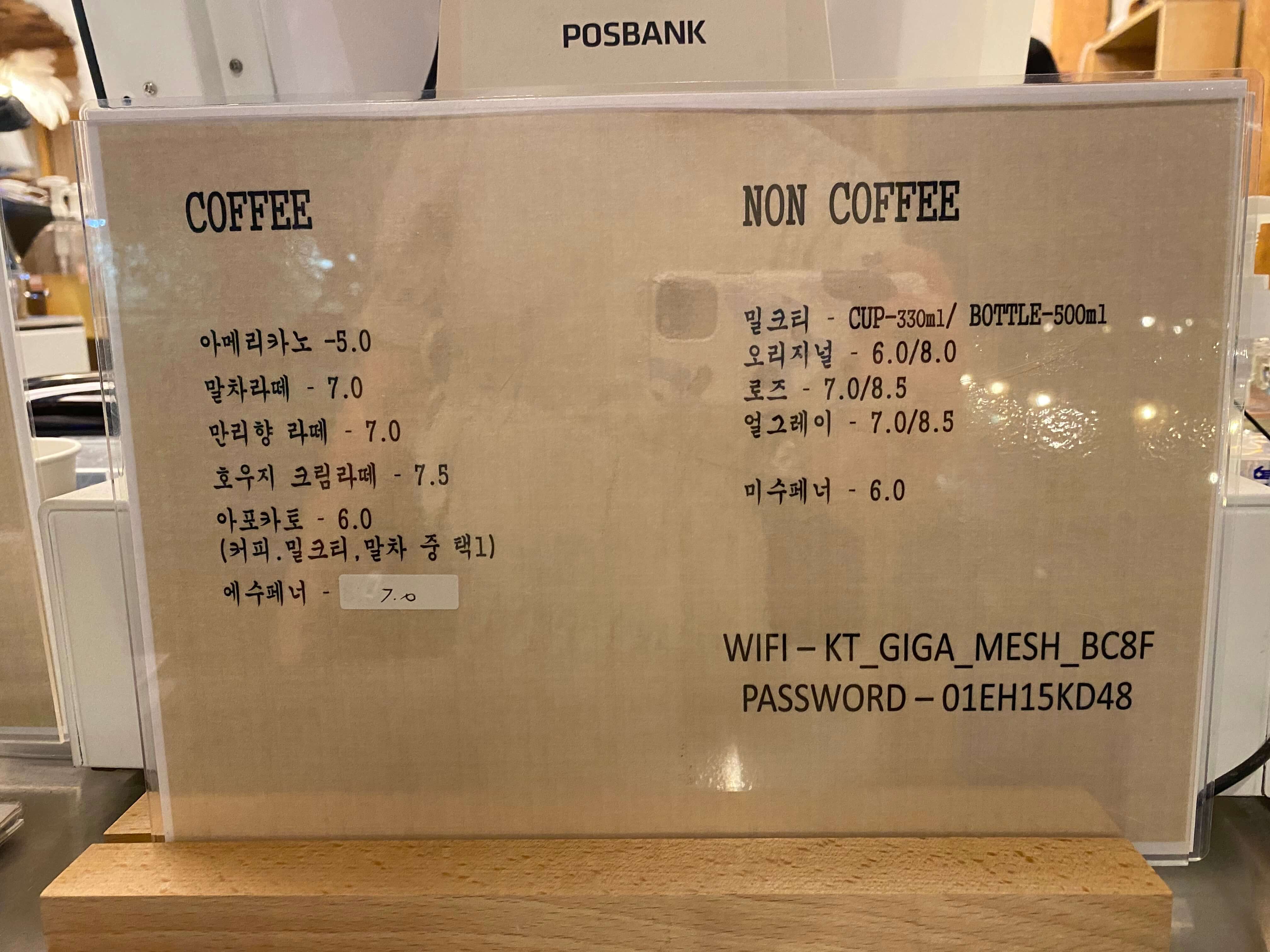 카페메뉴판