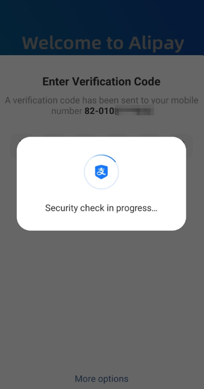 문자 전송 코드 6자리를 입력