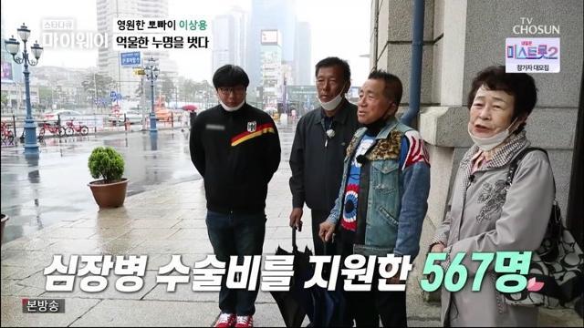 뽀빠이 이상용 사망 원인(병명)&amp;#44; 프로필(사주)&amp;#44; 가족&amp;#44; 빈소