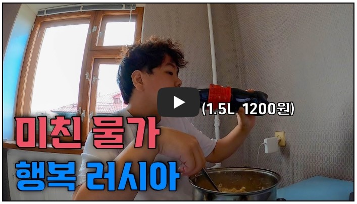 여행 유튜버 순위 TOP 10 9