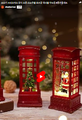 크리스마스 오르골