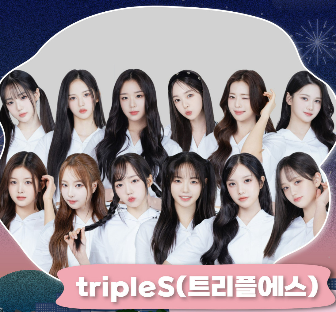 부산 굿밤 콘서트 예매 일정 및 꿀팁