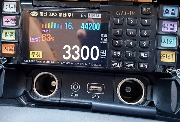 전국 택시 할증 시간대와 할증 요금 정리