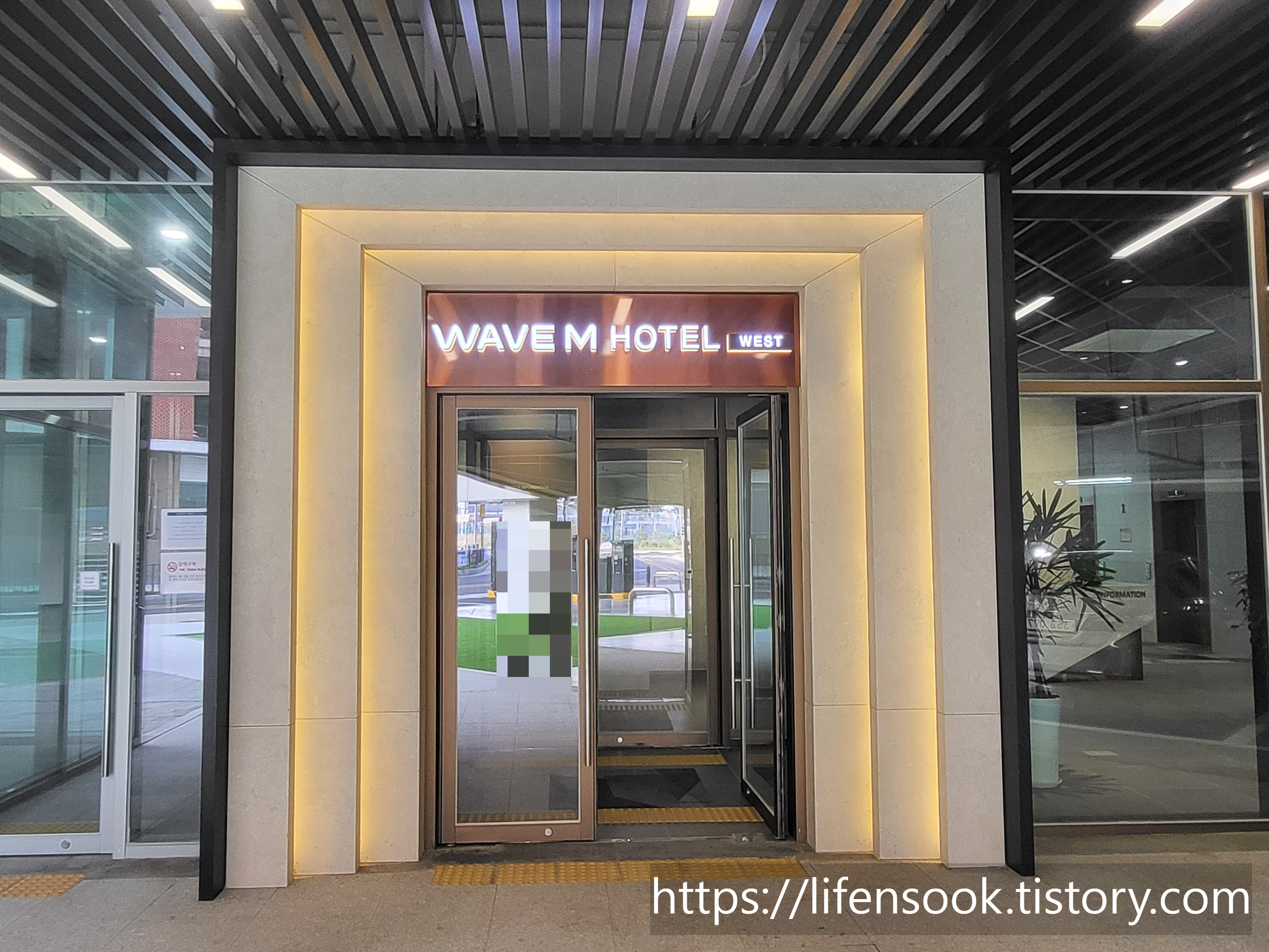 웨이브엠 호텔 웨스트 입구