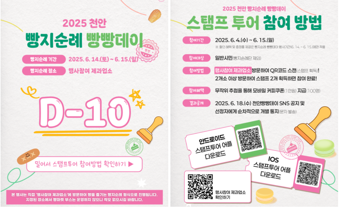 6월에 가볼만한 국내 여행지