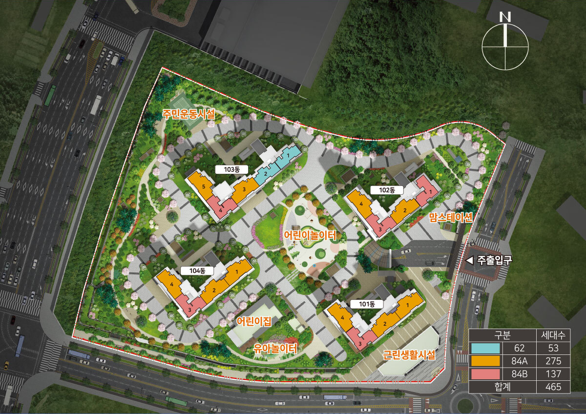 단지 배치도 이미지