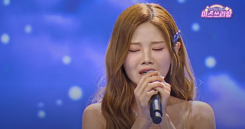 아버지 - 배아현 (원곡 주현미)