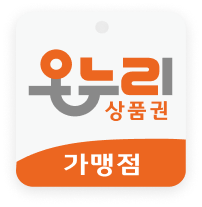 2025년 디지털온누리 상품권 환급 이벤트_20