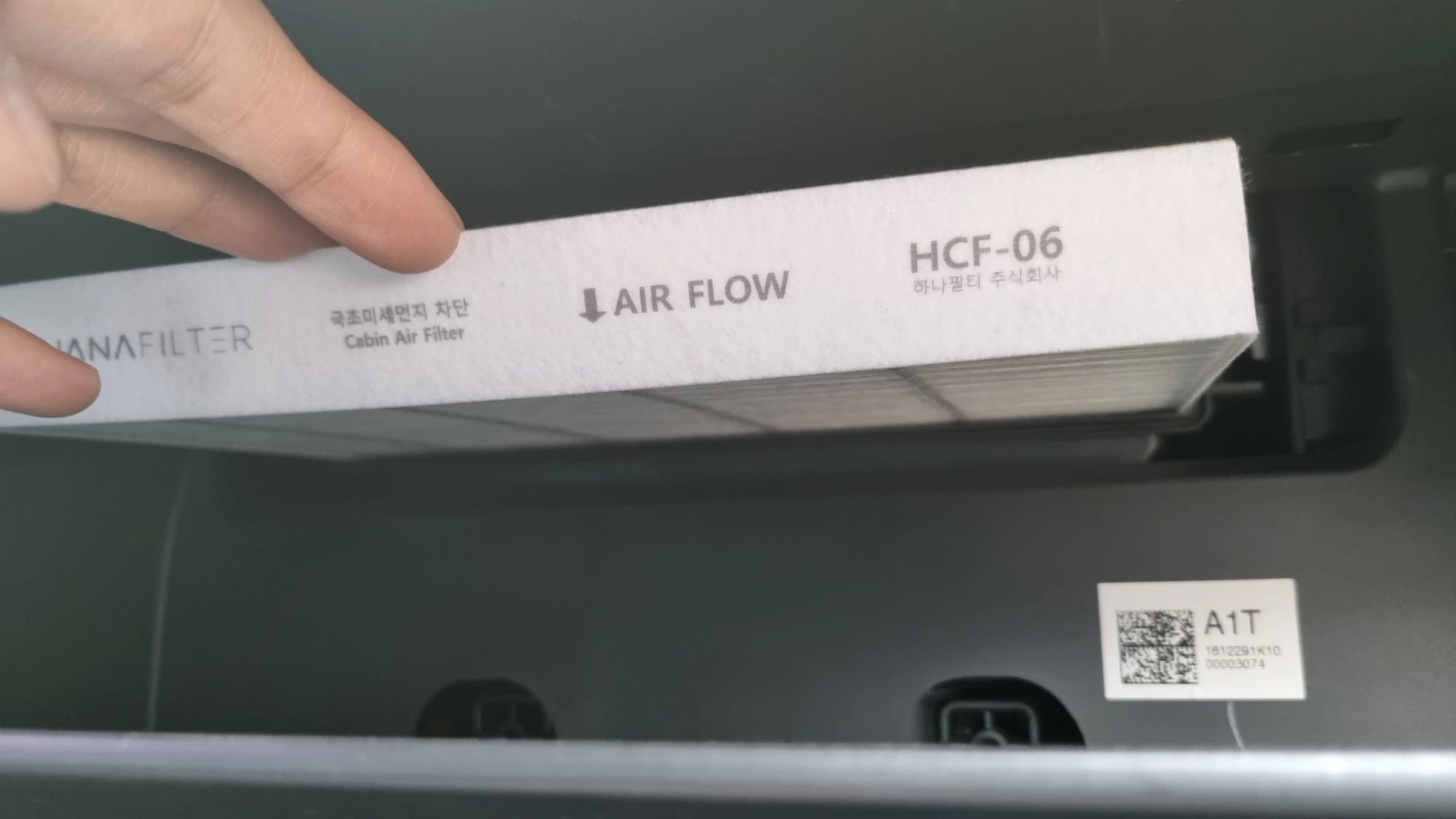 아반떼 Ad 에어컨필터 빼는 모습