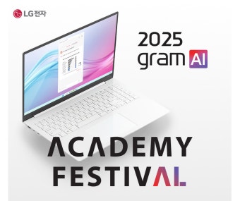 LG그램