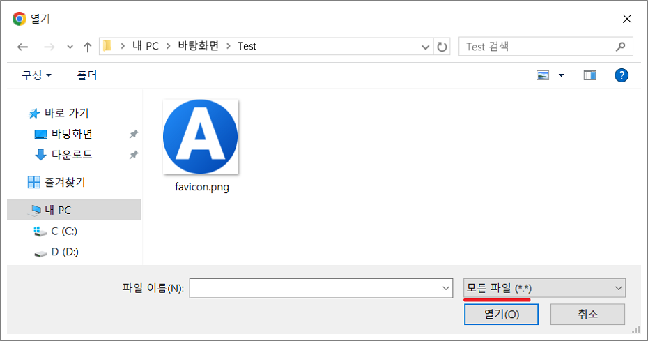 티스토리 파비콘 png 파일 등록방법.