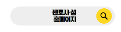싱가포르 신혼여행