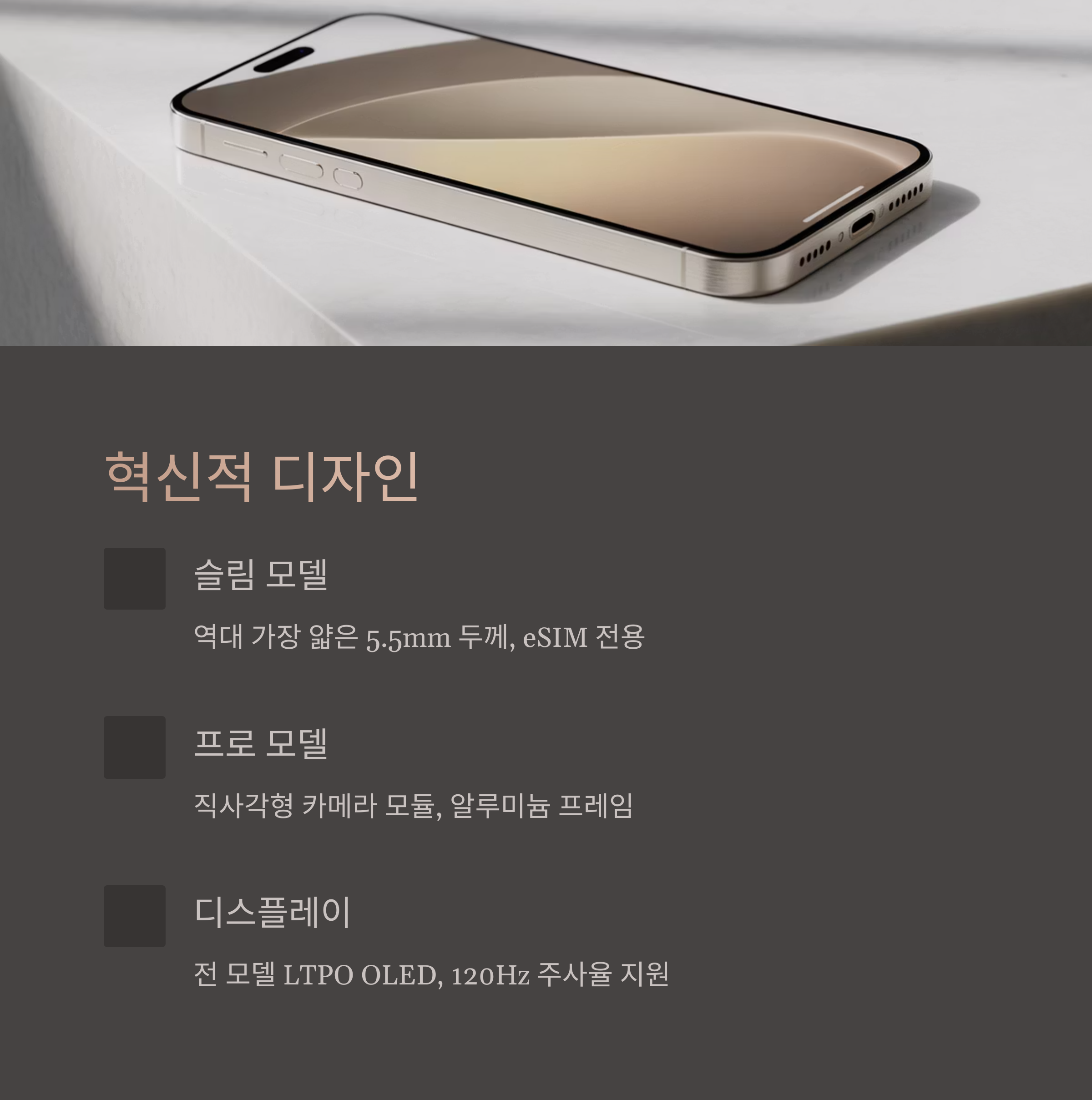 아이폰
