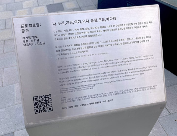 공존
