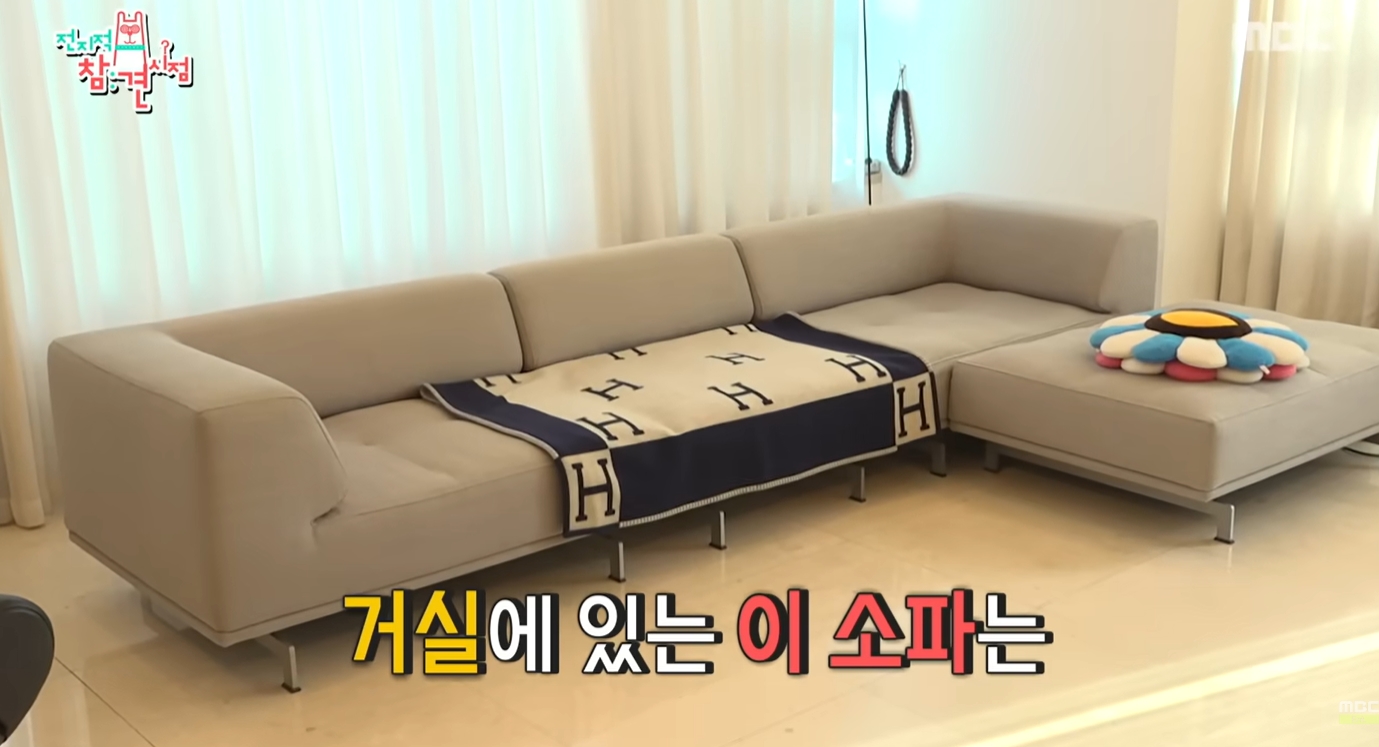 전참시 고준희