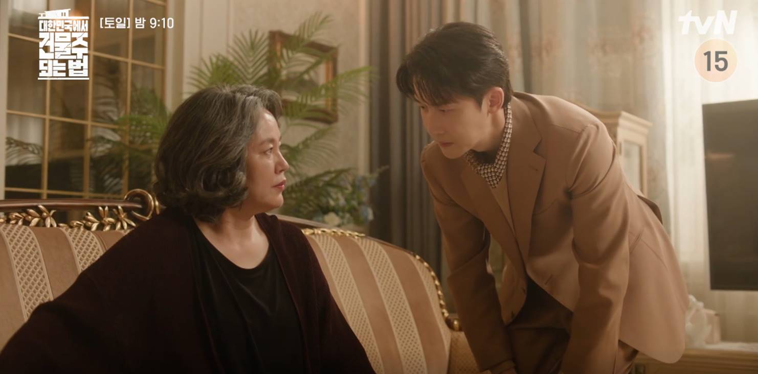 드라마 &lt;대한민국에서 건물주 되는 법&gt; 방송장면 중 5