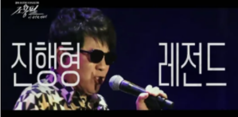 조용필-콘서트-다시보기-사진8