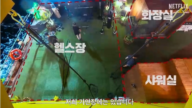 대환장 기안장 공개시간 [방송시간 몇부작 숙소위치]