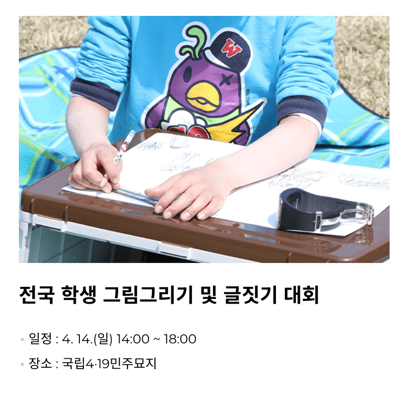 419혁명국민문화제