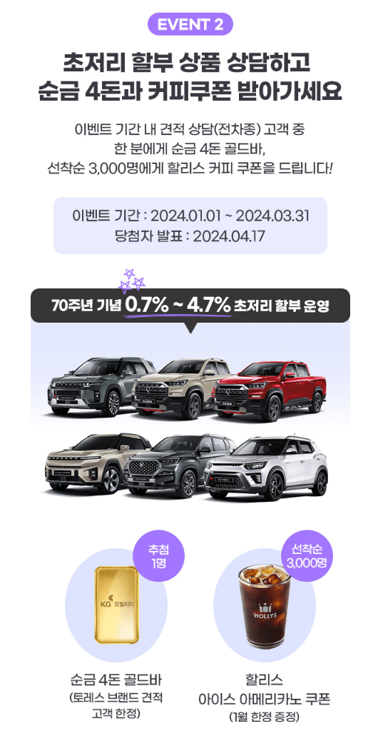 2024 토레스 밴 탐나는 디자인 가성비 굿