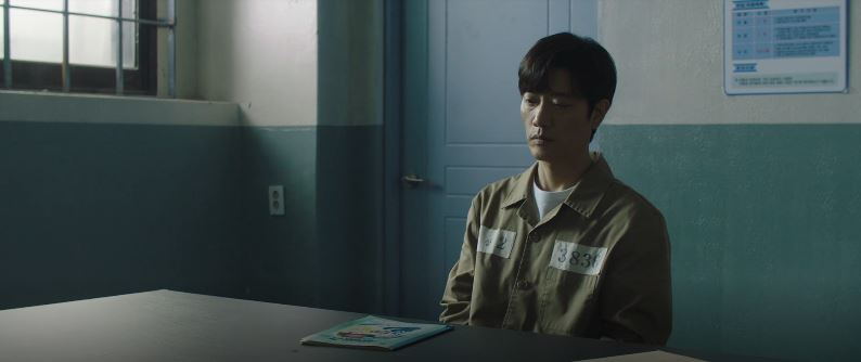 트롤리 줄러기 결말