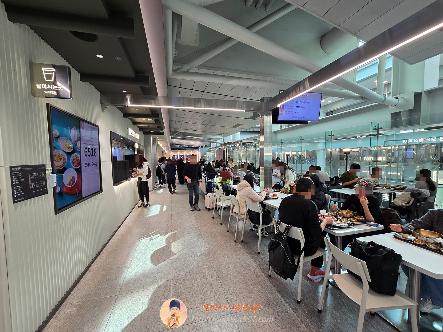 인천국제공항