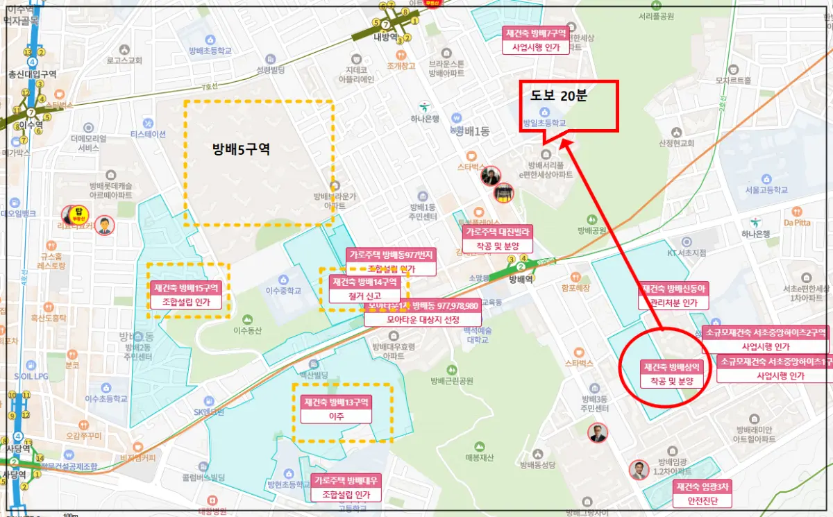 방배동-방배5구역-디에이치방배-방배13역-방배14구역-방배15구역-아크로리츠카운티