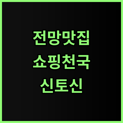 다이와 로이넷 호텔 나하 오모로마치 ..