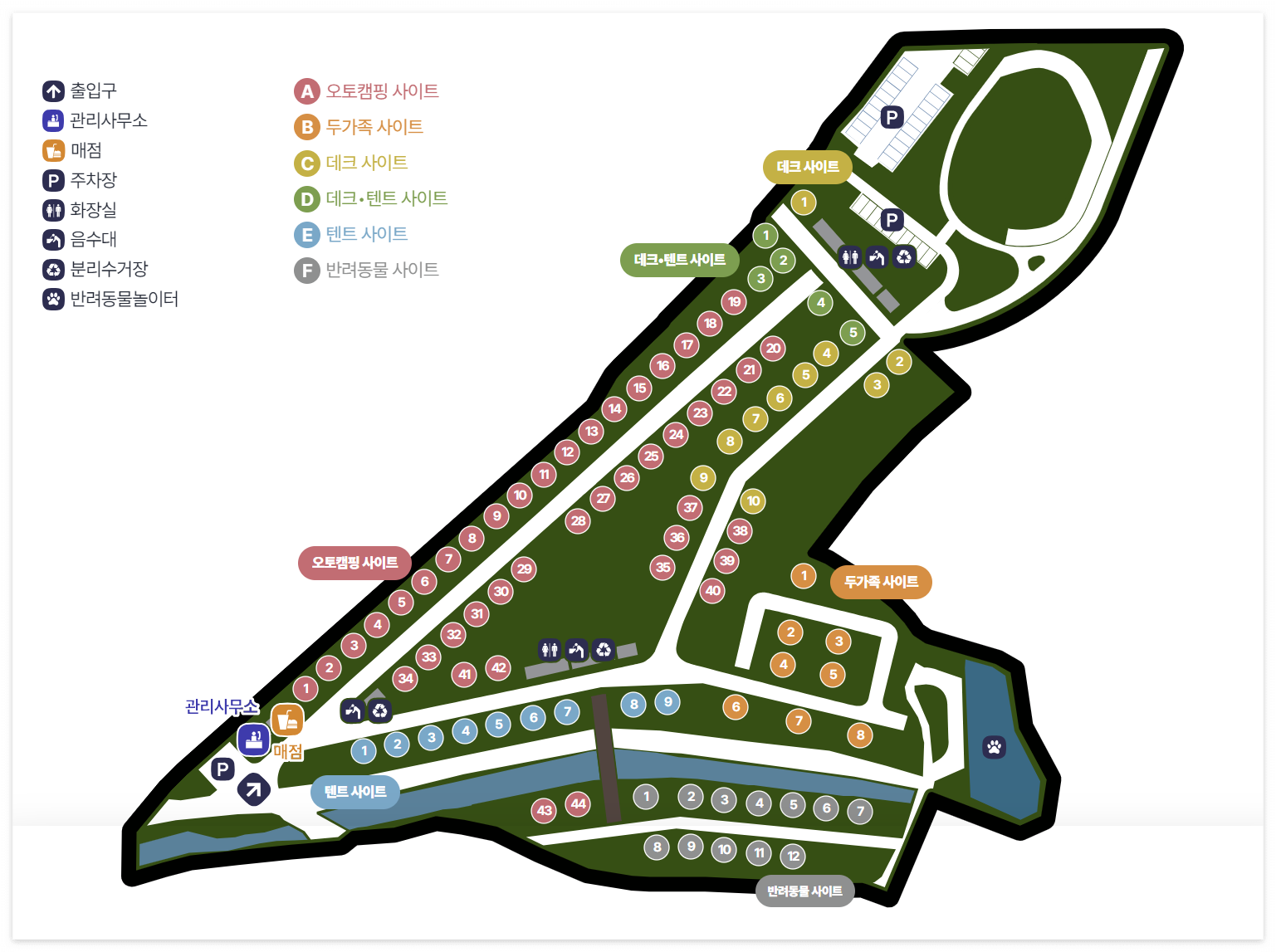 율동공원 캠핑장