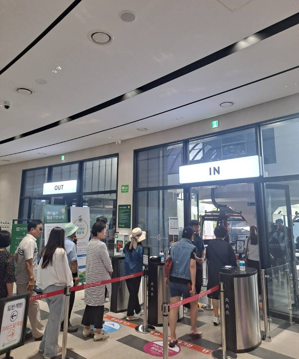 케이블카 탑승장 웨이팅