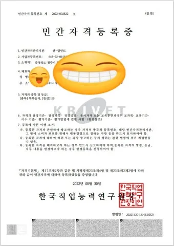 사진 지도사 자격 촬영기초 보정기술 포트폴리오_26