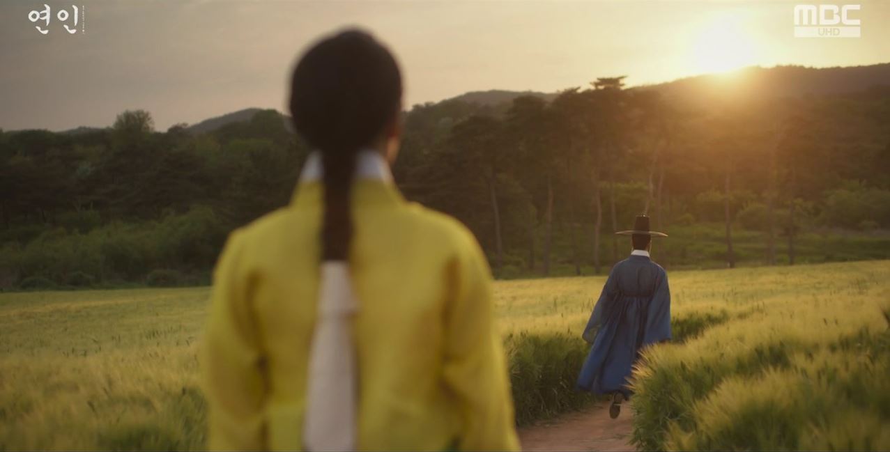 연인_8회