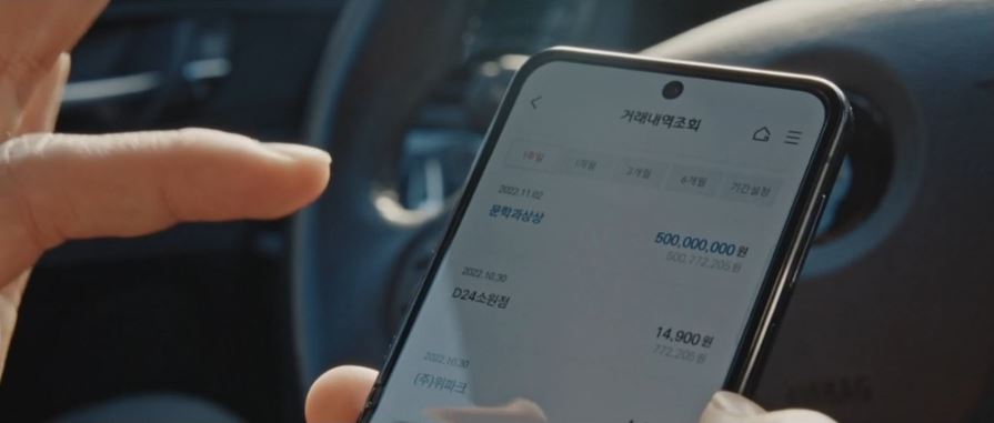 기적의형제4회