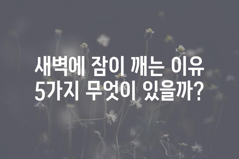 샘플 (46)