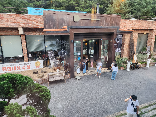 웨이팅