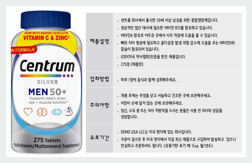 센트룸실버맨