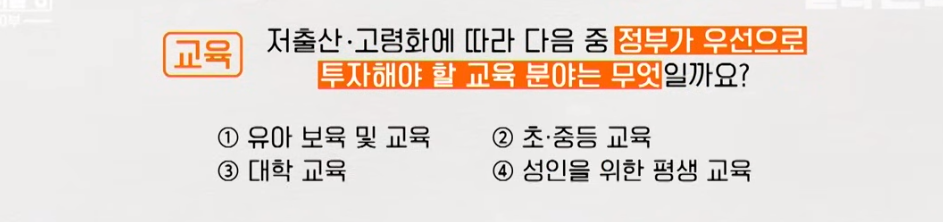 초저체중 출생아 의료비지원, 국내와 외국 사례비교 및 복지지원정책 확대