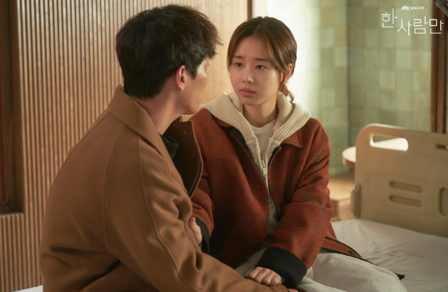 드라마 한사람만 스틸컷