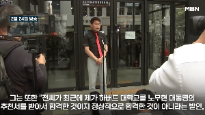 이준석-전한길 부정선거 TV토론