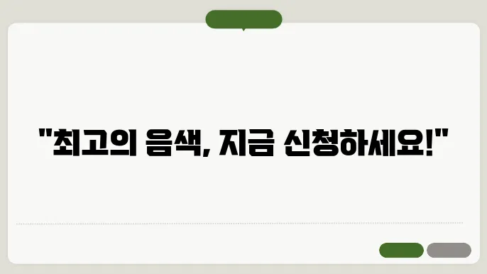 금영 노래방 친구들과 함께