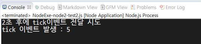 출력 결과