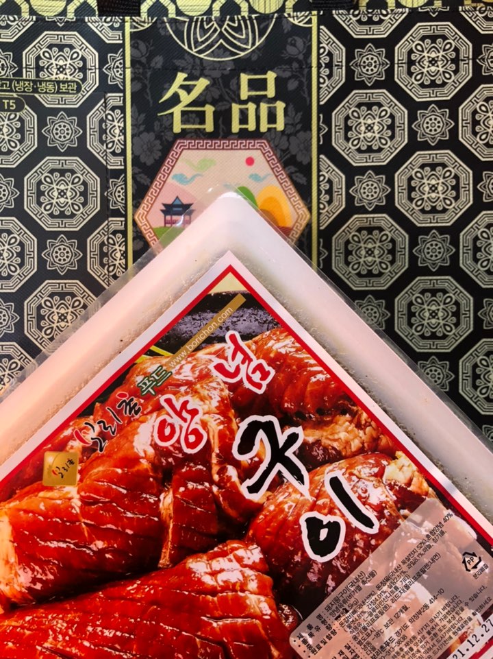 설날 선물세트 고민이라면 보리촌 돼지갈비갈비세트