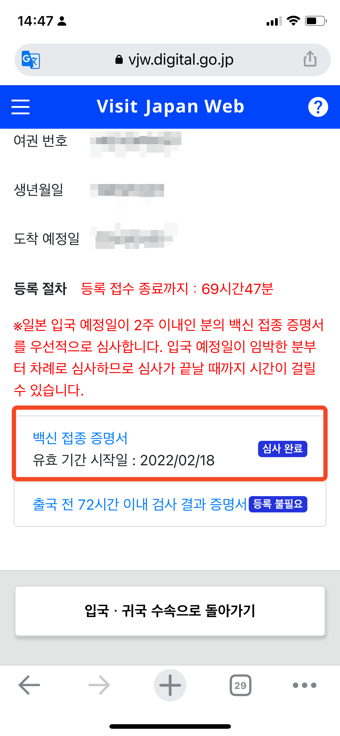 캡쳐5