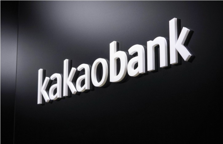 카카오뱅크 전월세 보증금 대출