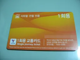 경기 교통 아이폰&middot;애플워치 티머니 NFC 교통카드