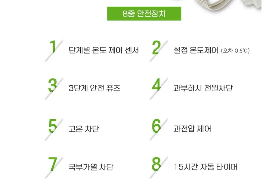 카본매트(탄소매트) 추천, 단점 및 장점