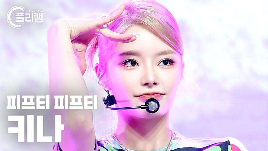 자매라 해도 믿을거 같은 5세대 여돌들 | 인스티즈